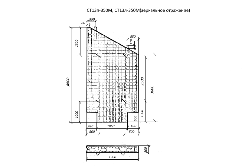 Стенка СТ13п(л)-350М
